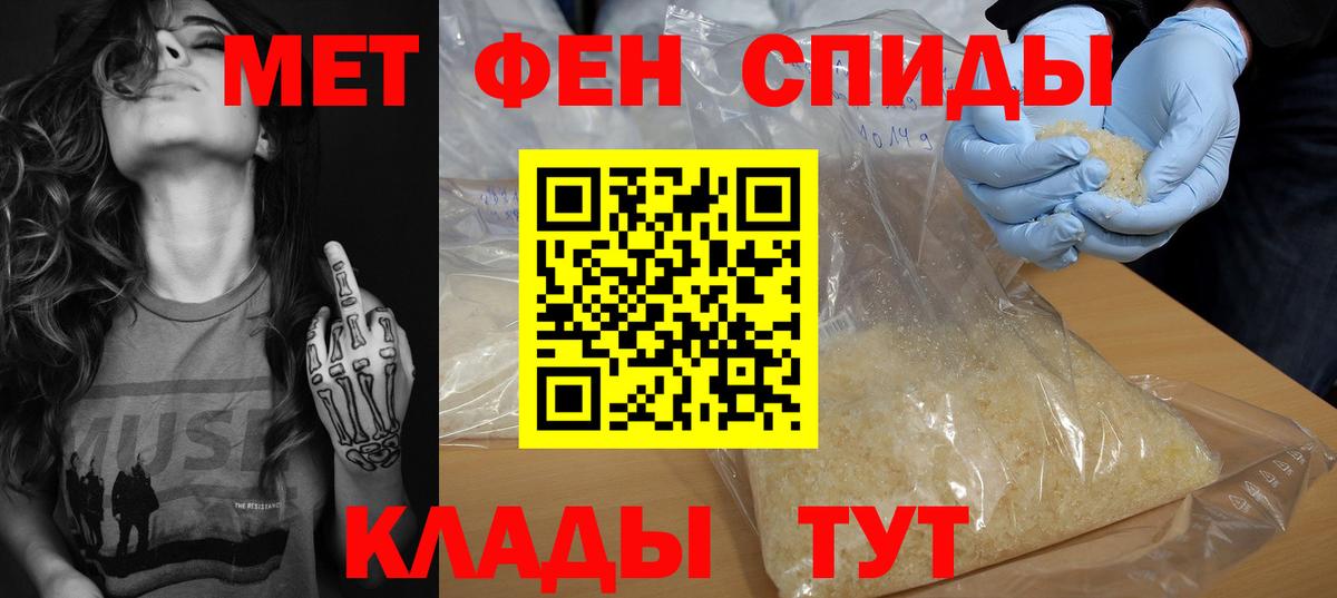 АМФ Розовый Салехард