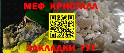 спайс Краснознаменск