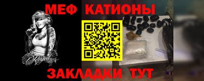 гашик Краснокаменск