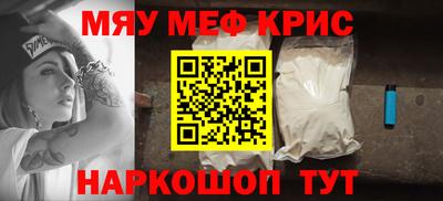 гашик Краснокаменск