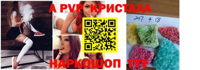 COCAINE Краснодар