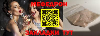 гашик Краснокаменск