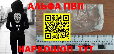 спайс Краснознаменск