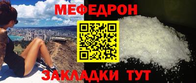 COCAINE Краснодар