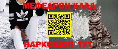 гашик Краснокаменск