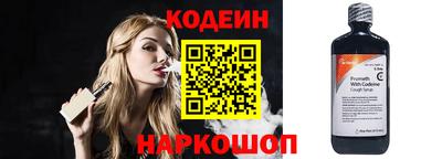 COCAINE Краснодар