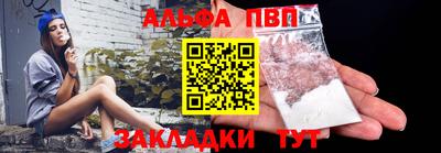 гашик Краснокаменск