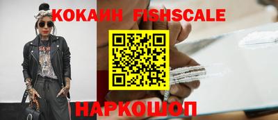 COCAINE Краснодар