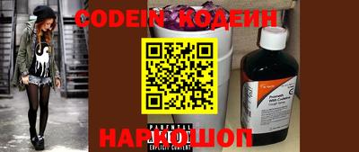 COCAINE Краснодар