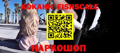 гашик Краснокаменск