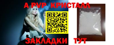 COCAINE Краснодар