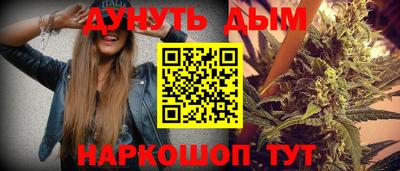 гашик Краснокаменск