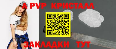 COCAINE Краснодар