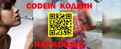 гашик Краснокаменск
