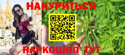 спайс Краснознаменск