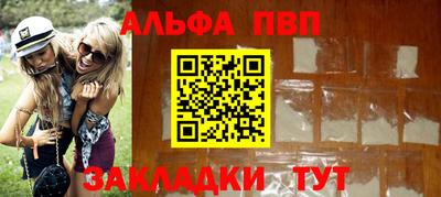гашик Краснокаменск