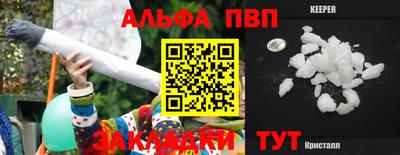 COCAINE Краснодар