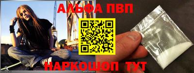 спайс Краснознаменск