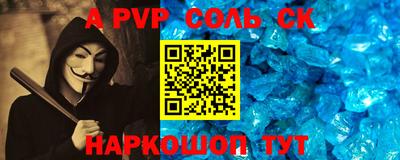 COCAINE Краснодар