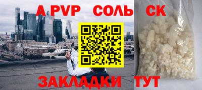 COCAINE Краснодар