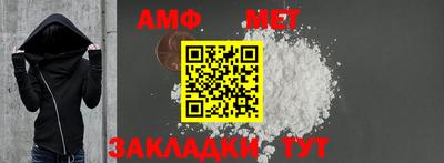 спайс Краснознаменск