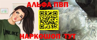 спайс Краснознаменск