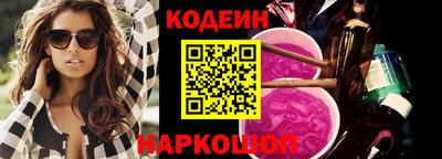 спайс Краснознаменск