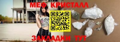 COCAINE Краснодар