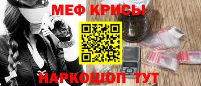 гашик Краснокаменск