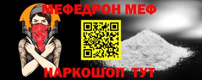 COCAINE Краснодар