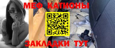 гашик Краснокаменск
