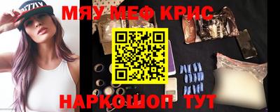 спайс Краснознаменск
