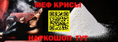 спайс Краснознаменск