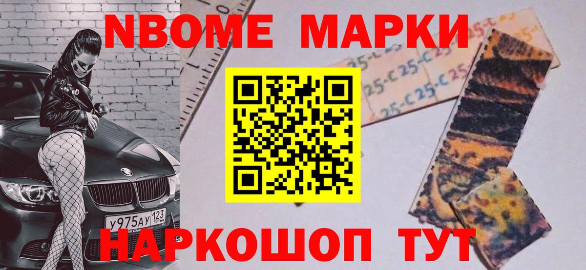 Лсд 25 экстази кислота Салехард