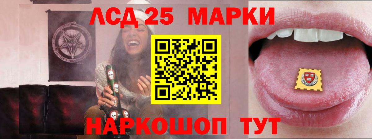 ЛСД экстази  LSD-25 экстази ecstasy  Салехард  гидра ссылки  Лсд 25 экстази кислота  Вход с VPN 