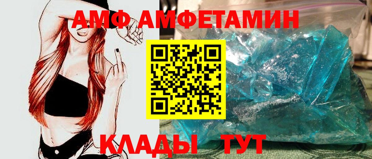 МЕТАМФЕТАМИН  Первитин винт  Салехард  Вход с VPN  Первитин винт 
