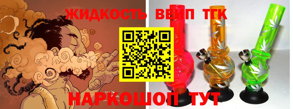 гидра маркетплейс  Вход с VPN  Салехард  где найти наркотики  Дистиллят ТГК Wax  ТГК концентрат 