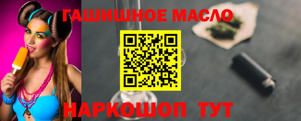Мефедрон кристаллы  ГАШИШ  ГАШ  Марихуана  Салехард  Вход с VPN  КОКАИН 